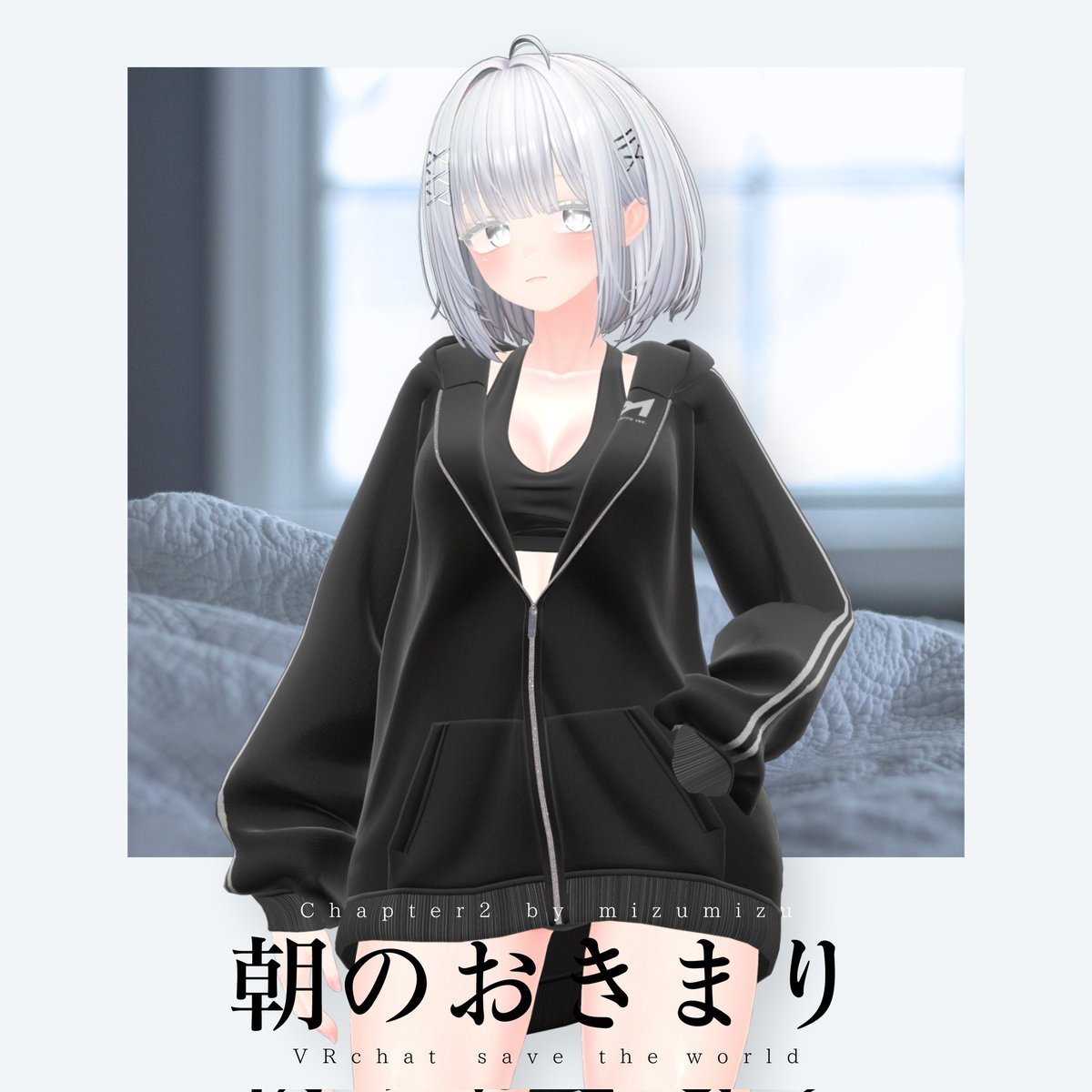 Chapter.2 tweet media