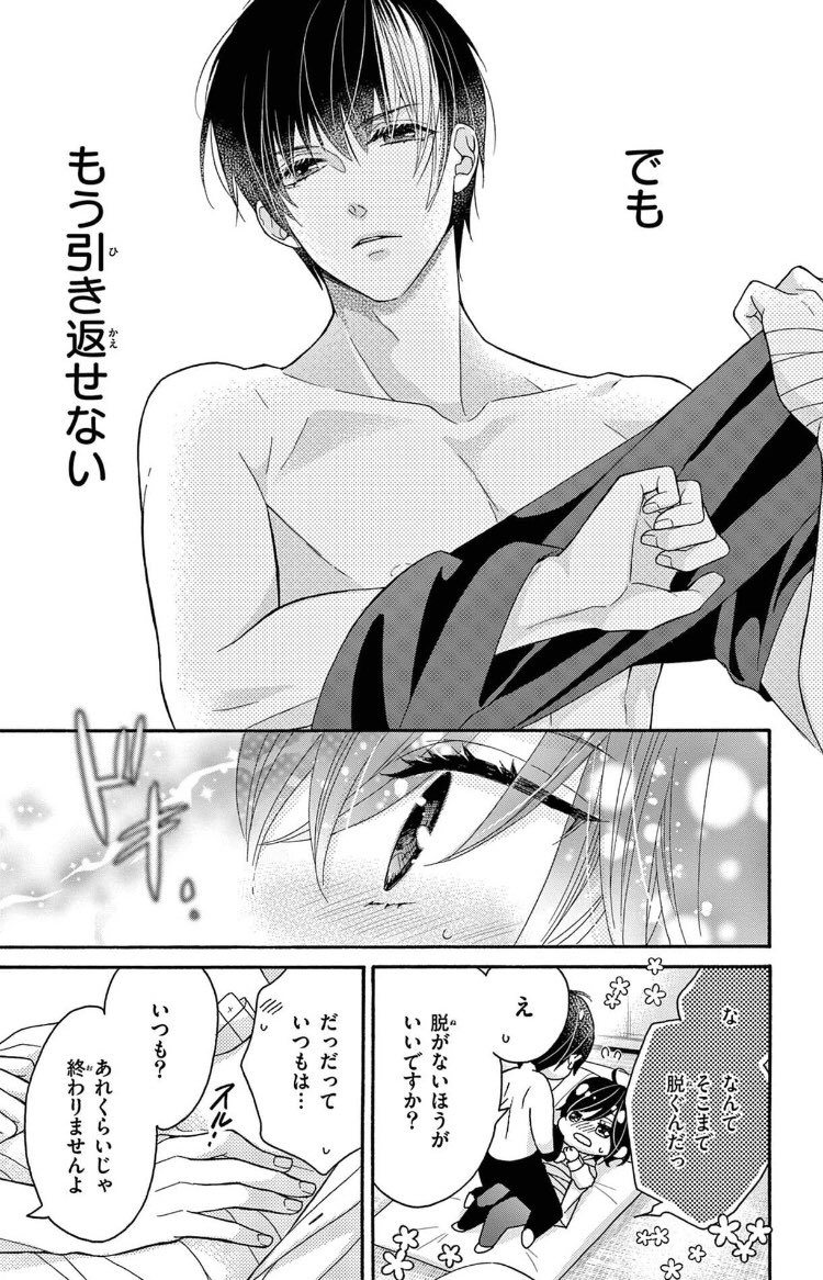 (3/8) 