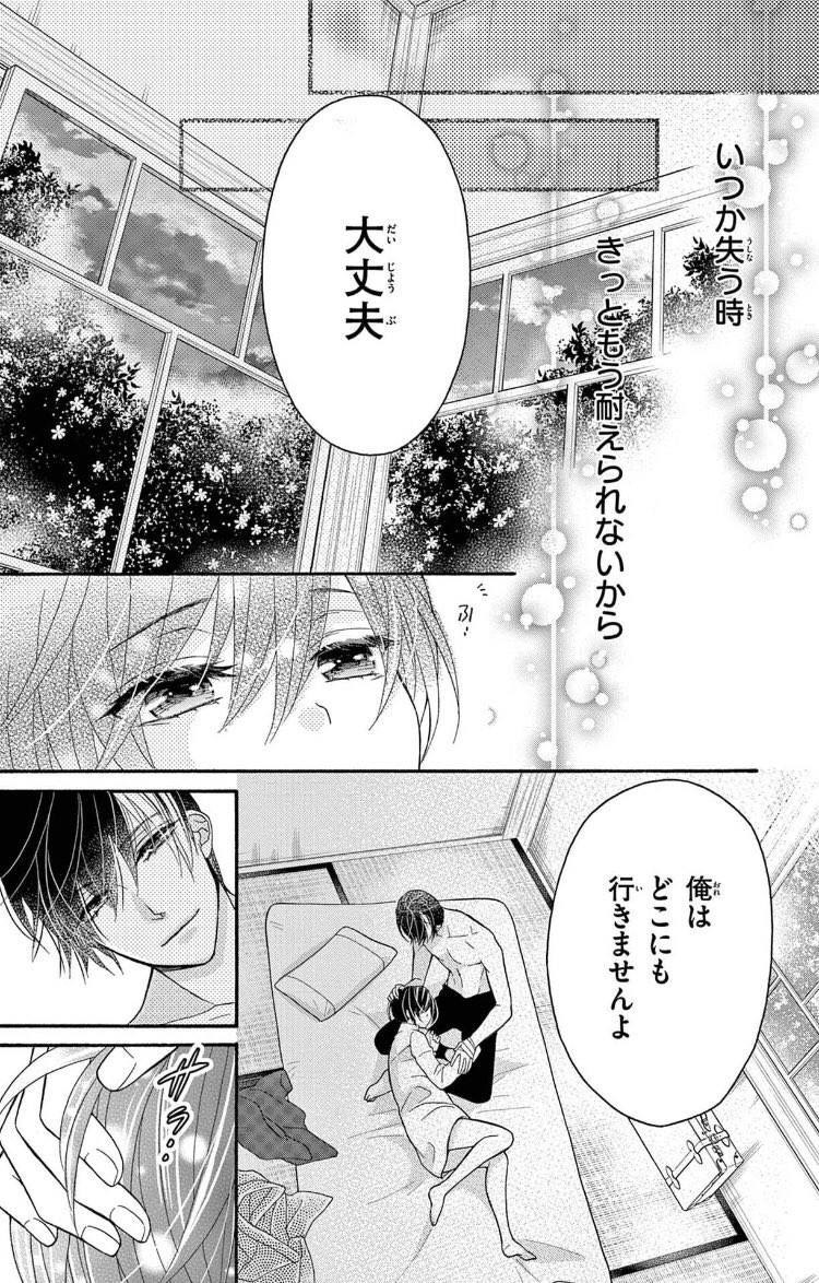 (7/8) 