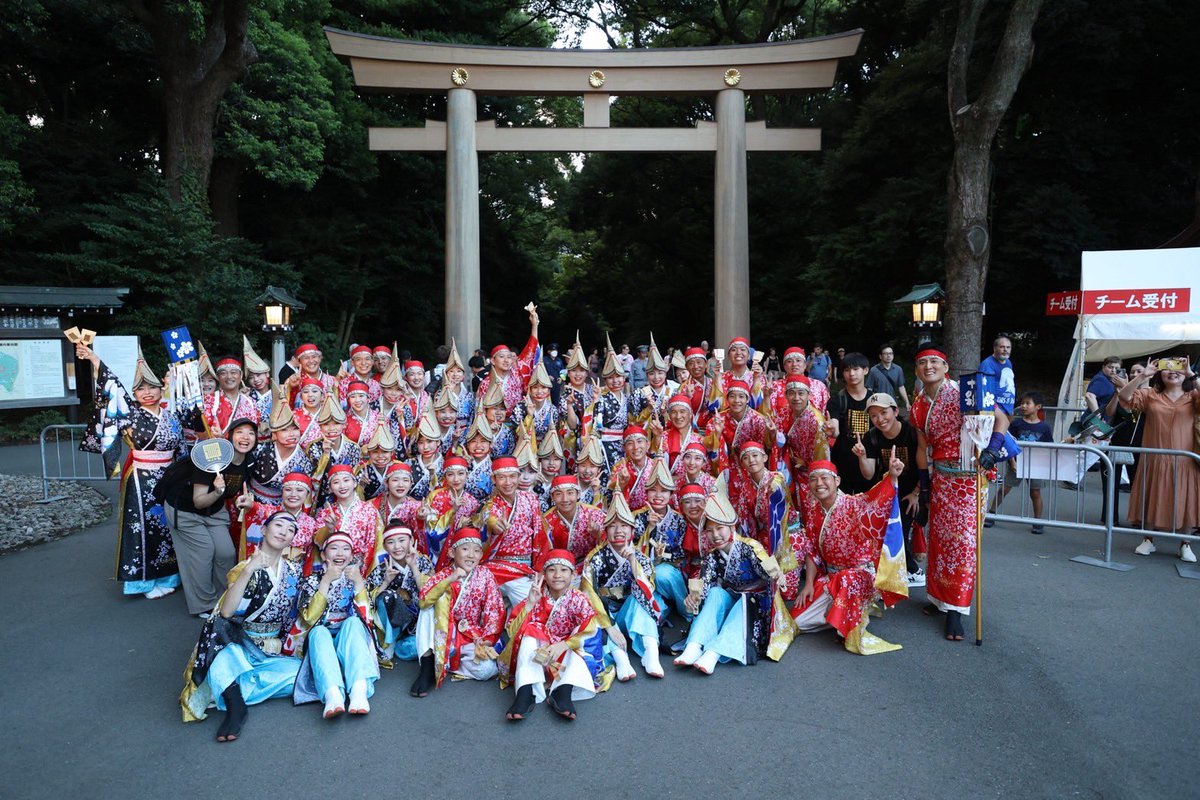 jyuunin1016's tweet photo. 原宿表参道元氣祭スーパーよさこい2024

14年振りに頂く事が出来ました！
【 元氣祭大賞 】
本当に本当にありがとうございました😭 https://t.co/ju7xN0nqXz
