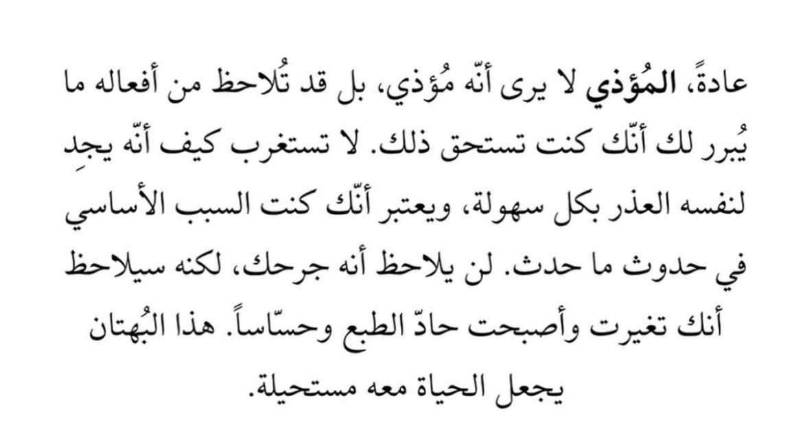 qaqe1111's tweet photo. ناس غريبة عجيبة مريبة : https://t.co/3wwOimROL2