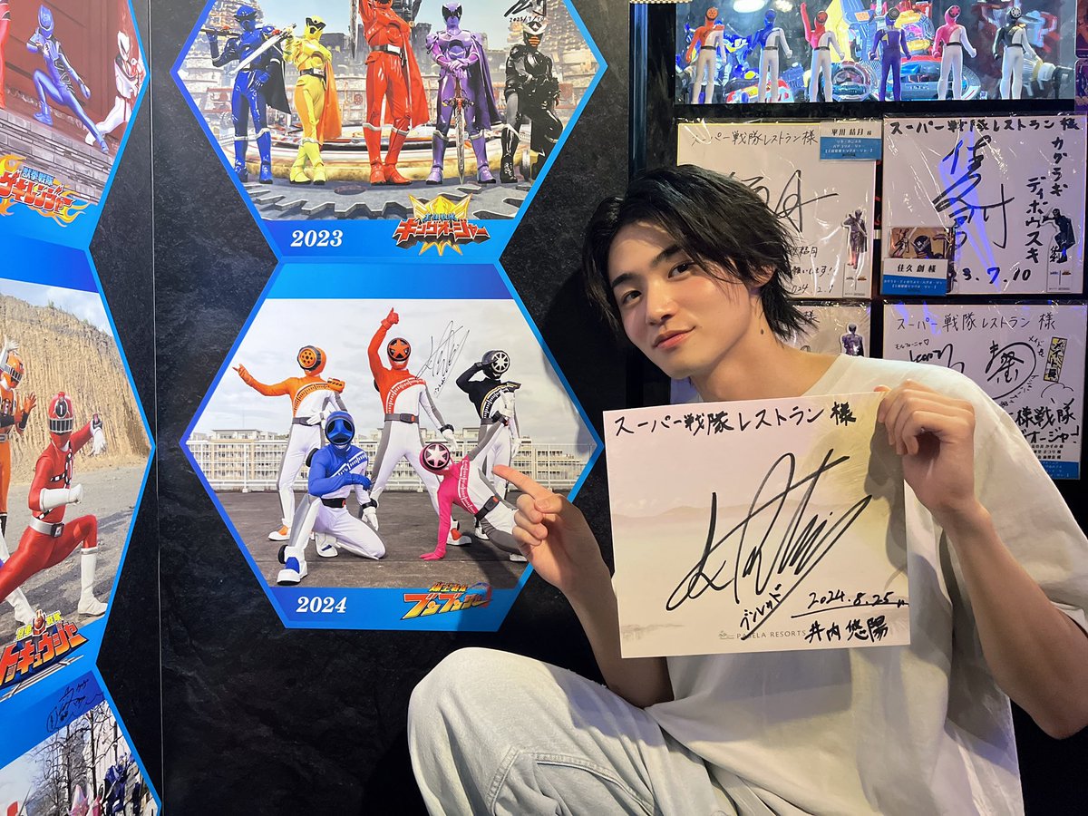 井内悠陽 on X: 