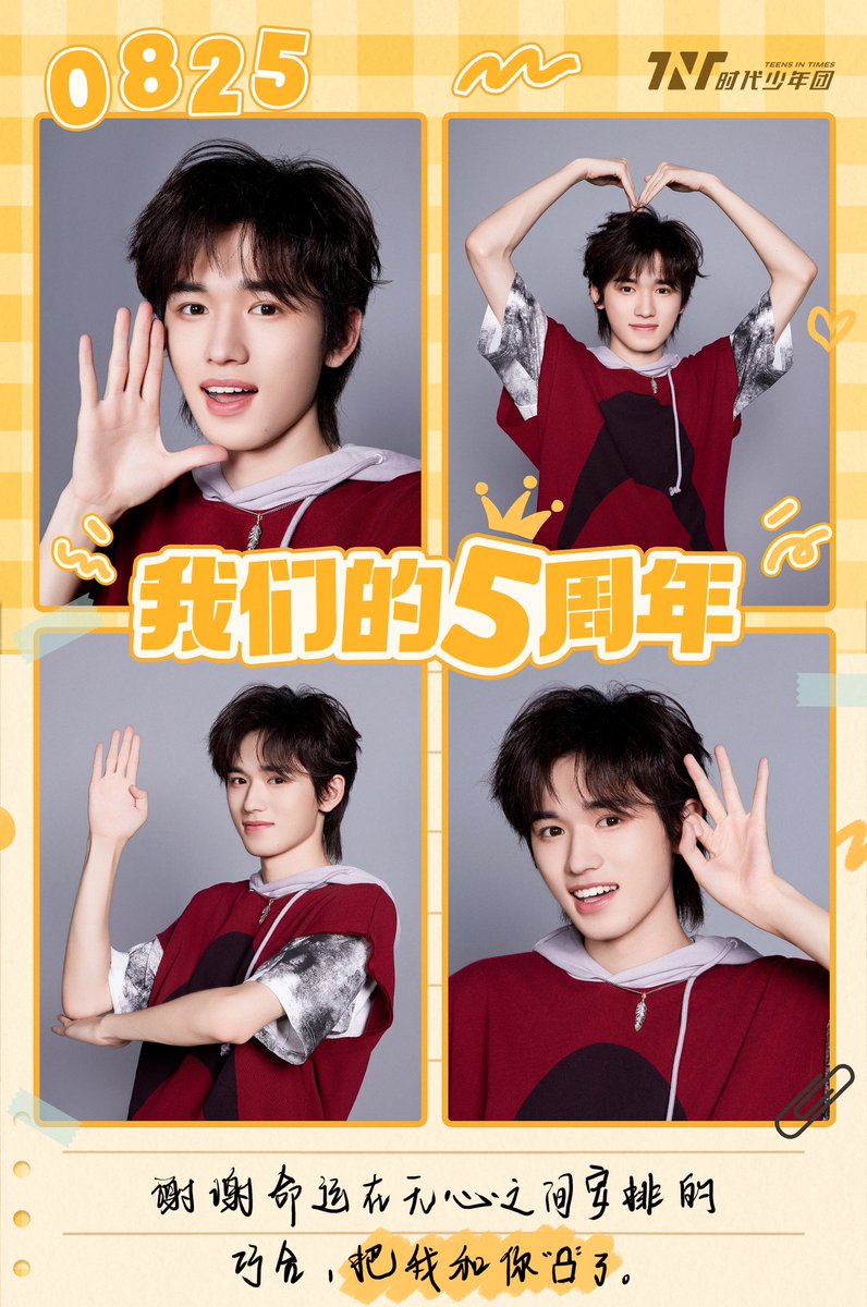 Particle collisions in the air react instantaneously, and memory fragments roll up and down in time.
The winter is over, the spring is late and the summer wind is small, and the four seasons of circulation meet again.
Scroll through the album to freeze the beautiful, notes