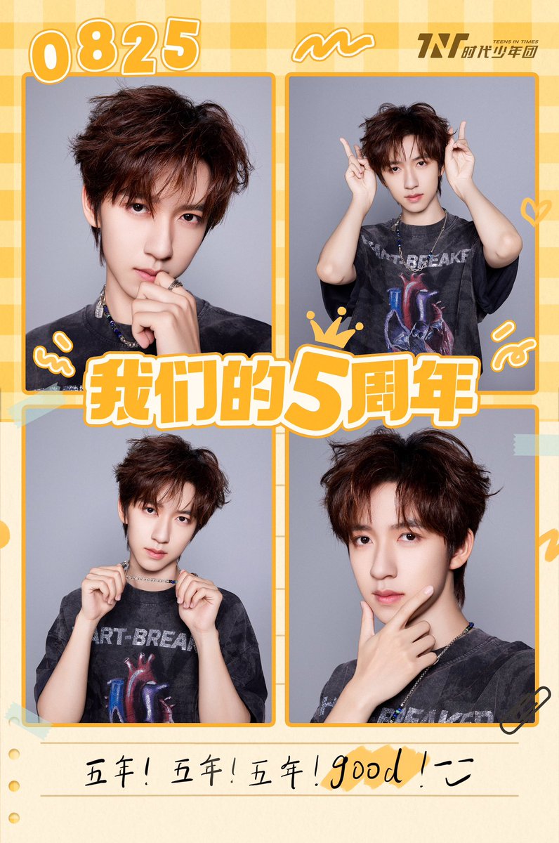 时代少年团Teens In Times (@tnt_sdsn) on Twitter photo 