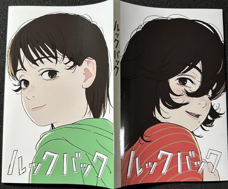 D_Kumii's tweet photo. The special book cover of Look Back includes an illustration of Fujino running, leaving Kyomoto behind. https://t.co/M63Zi1Fqdl