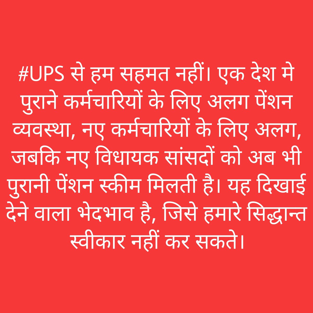 CP_Kirodiwal's tweet photo. @ShivaGopalMish1 @RAJEEVM4348900 https://t.co/nXv9o8ouqq