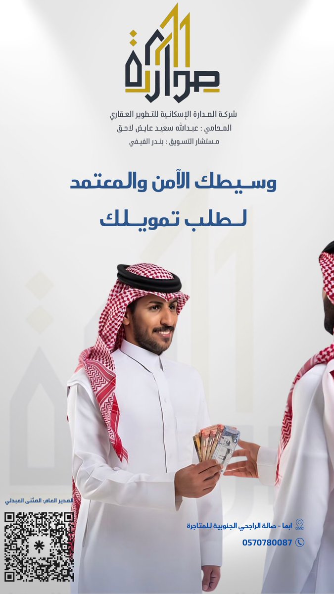تواصل مـعـنا وقدم طلبك …
