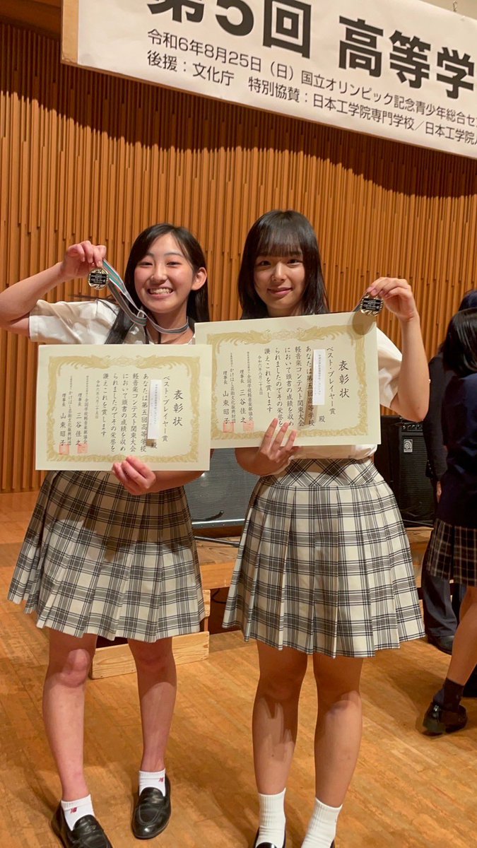 _yojisho_o's tweet photo. 【朗報】

第5回高等軽音楽コンテスト関東大会にてヨジショウが"グランプリ"を受賞しました🥇🏆

並びに、メンバーの2人が
・ベストボーカリスト賞
・ベストギタリスト賞
をそれぞれ受賞しました！🏅

ヨジショウ最後の公式大会となる場でこのような成績を残せたこと本当に嬉しいですありがとうござい https://t.co/FKH9hbE8Ct