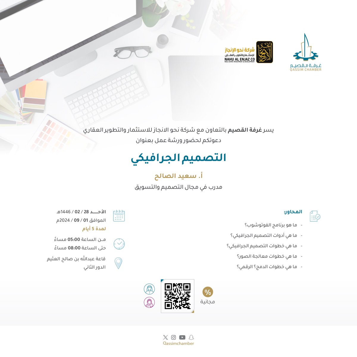 saedalsaleh1 tweet picture