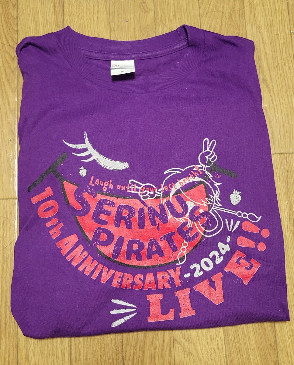 「シュウせりによるグッズとTシャツ 最高ありがとう!!!! のほうがもっふもふやわ」|紅葉のイラスト