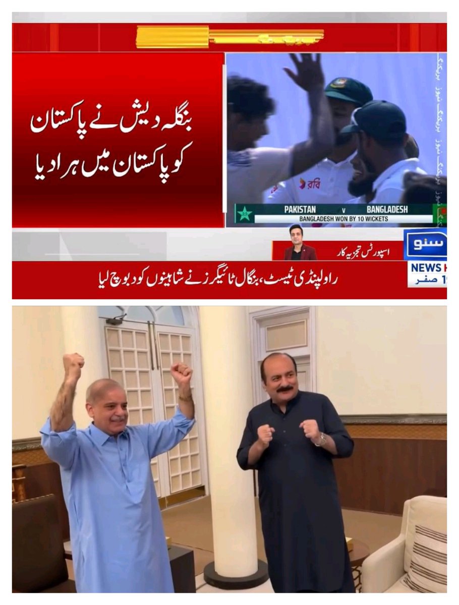 Shazadjunejo's tweet photo. یہ بھی آپکا ہی وزن ہے سر!!!!
#PakistanCricket #PakistanvsBangladesh #TestCricket https://t.co/gY4AXFQKZ2