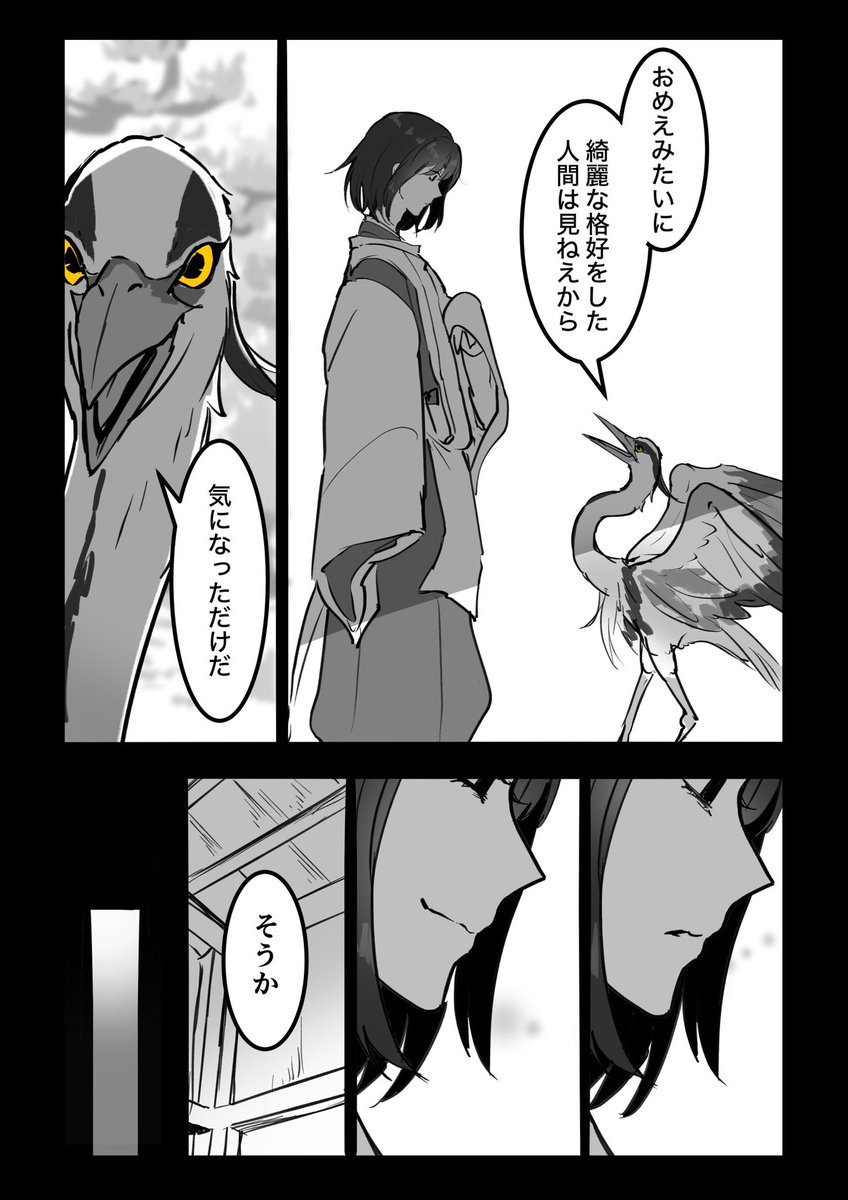 漫画で好きに描けたなぁみたいなの、ここら辺。最後のはこむらさきさんの漫画のファンアート(??) 