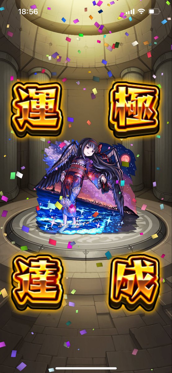 ___yui_s2's tweet photo. 今モンストがまどマギとコラボしてるから
めっちゃ頑張ったけど一勝だけで大変🥹ྀི
もう一勝しないとなのに😖ྀི😖ྀི😖ྀི https://t.co/CAzxX4Xa9u
