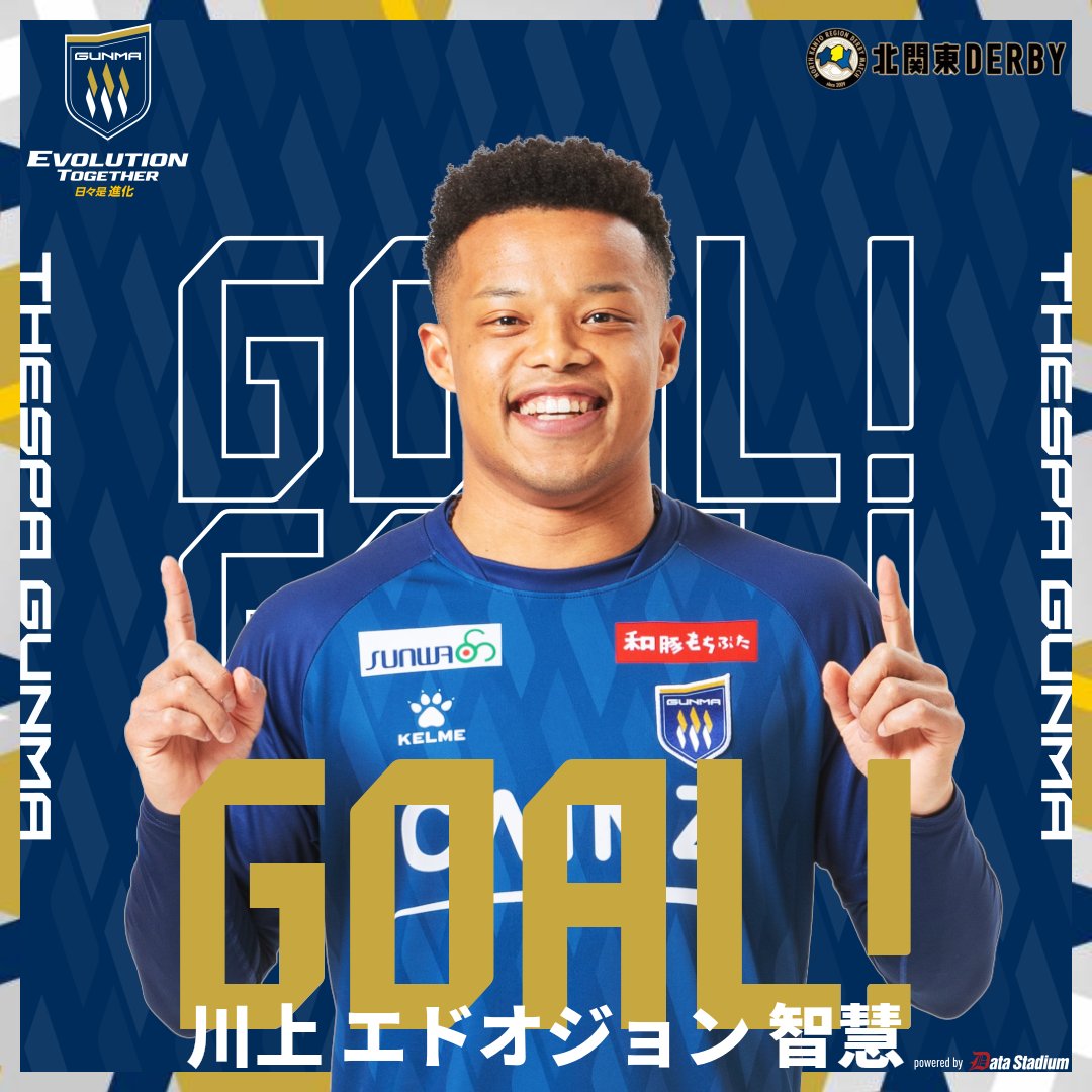 OfficialThespa's tweet photo. GOOOOAL!!!⚽

明治安田J2リーグ 第28節
#水戸ホーリーホック 2-1 #ザスパ群馬
後半37分
得点者：#川上エドオジョン智慧

#thespa https://t.co/IPBFUSpJWc