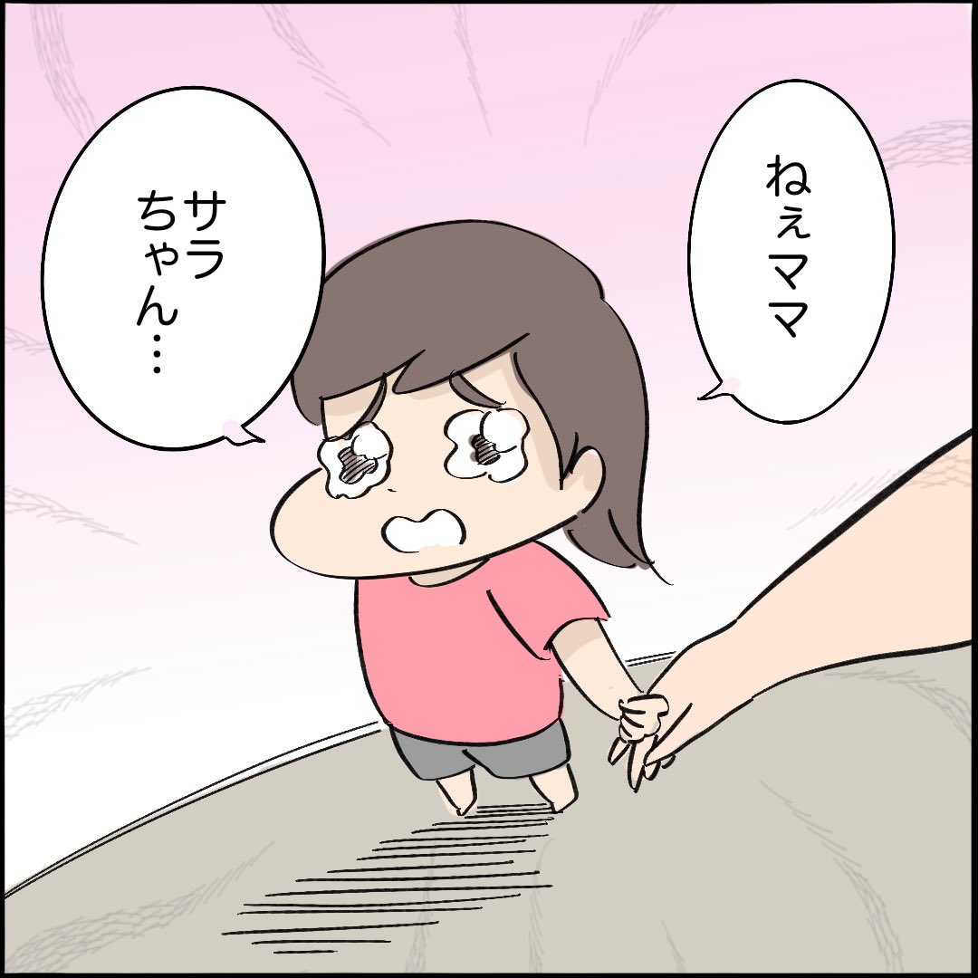 引越したらご近所さんが
クソみたいな奴だった話 【7】2/10
#漫画が読めるハッシュタグ 