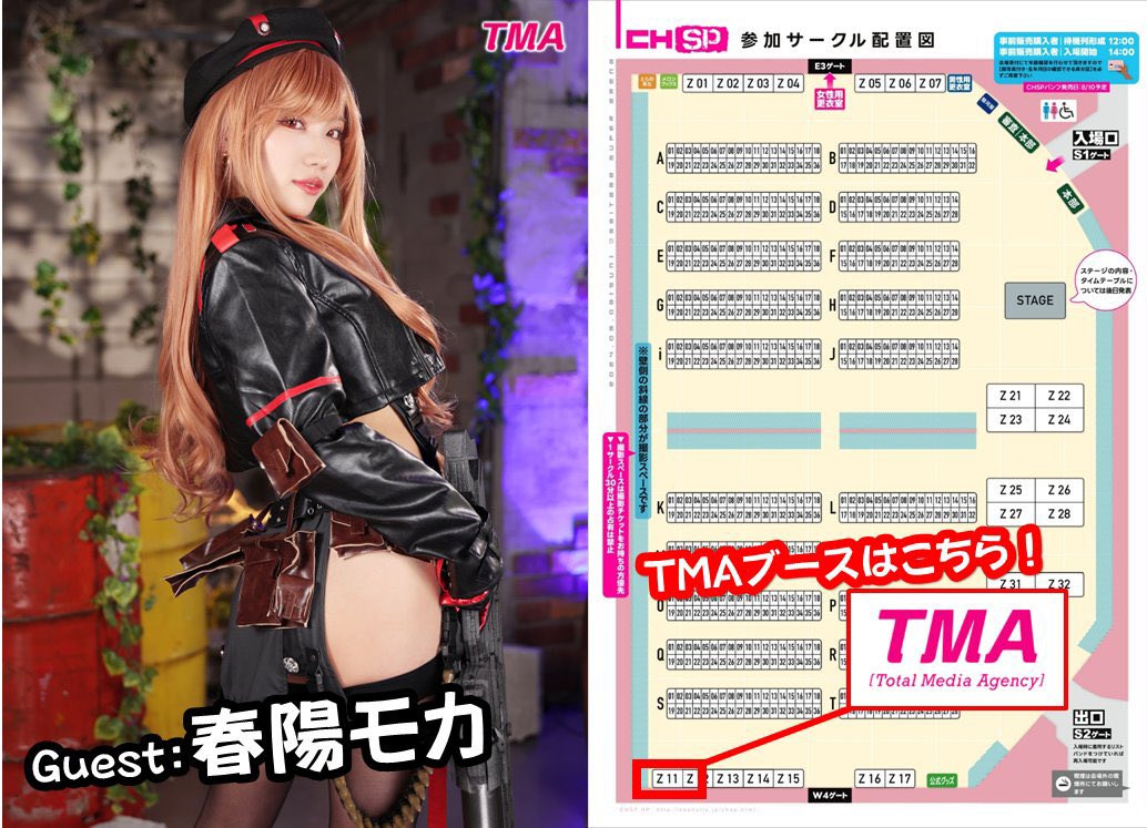 haruhi__moka's tweet image. 9/8(日) コスホリに出ます⭐️
またみんなに会えるイベント嬉しいー🥰

詳細貼っとくね🥺🩷

日時▶️2024年9月8日（日）
時間▶️14:00～19:00
会場▶️さいたまスーパーアリーナ コミニュティアリーナ
ブース▶️Z11

公式サイト▶️cosholic.jp/chsp.html

#コスホリ #CHSP