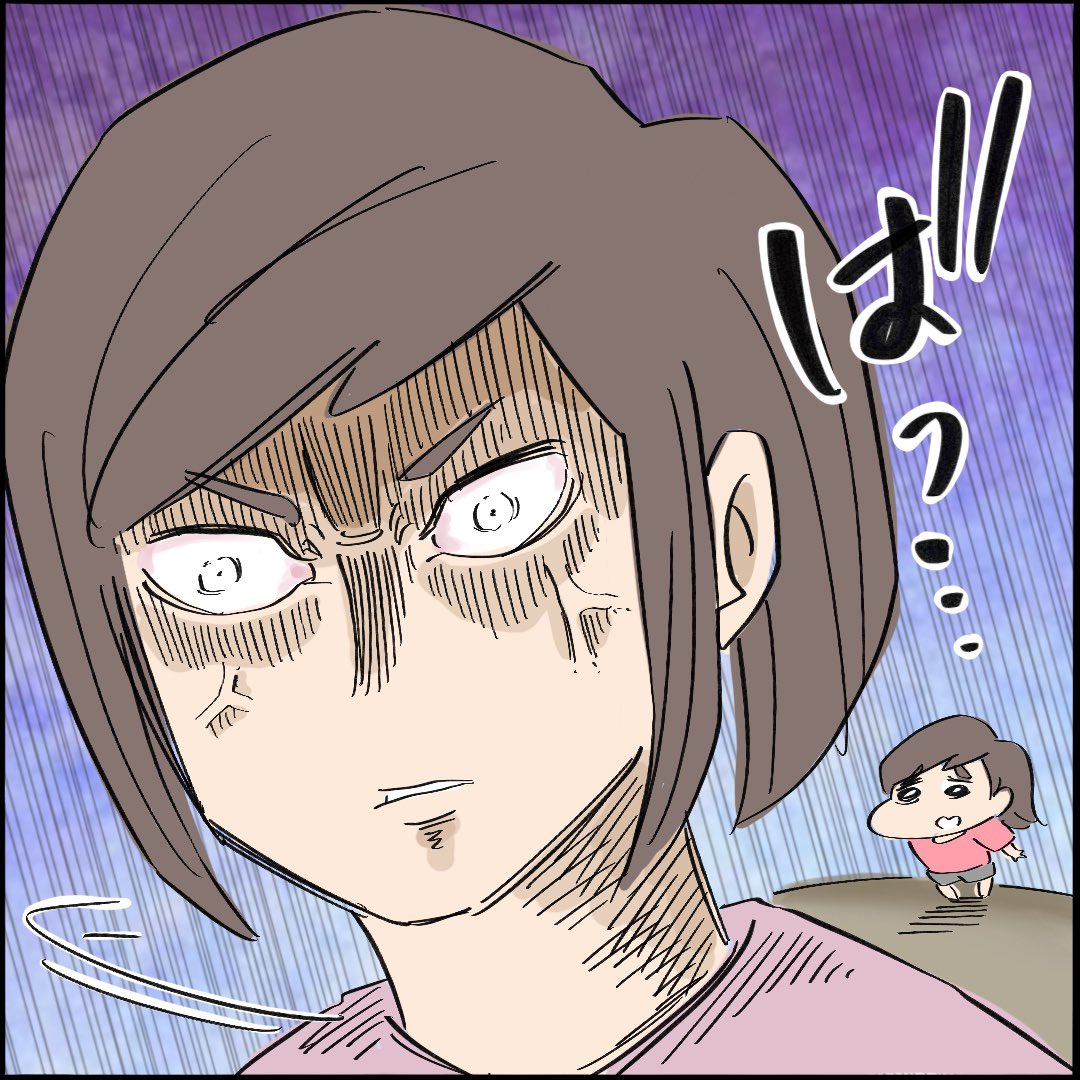 引越したらご近所さんが
クソみたいな奴だった話 【7】6/10
#漫画が読めるハッシュタグ 