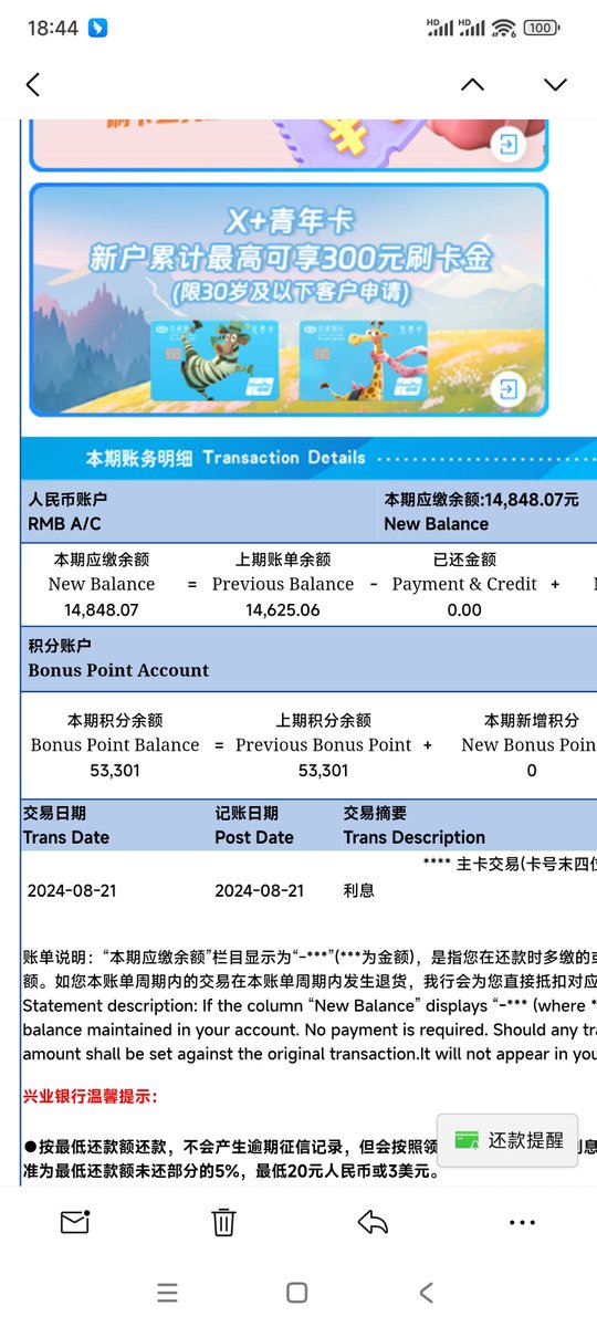samchan70286930's tweet photo. @CryptosLaowai 信用卡，网贷，个人借款，总计有50个w，月薪6000，每个月工资到账还完就剩几百块吃饭 https://t.co/4u4UFD437U