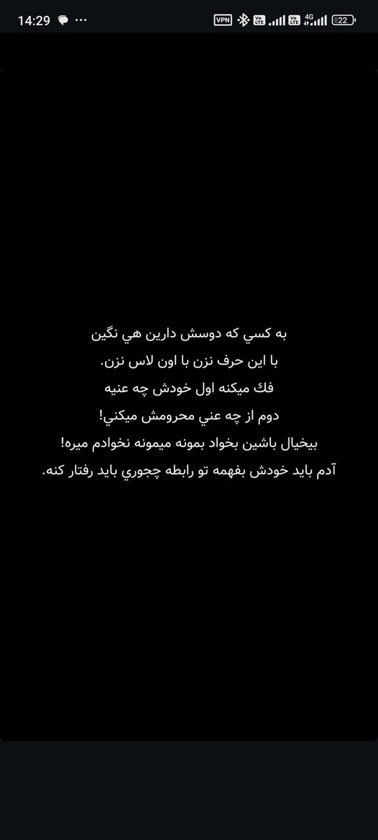 اره بچه خوشگل 🫡