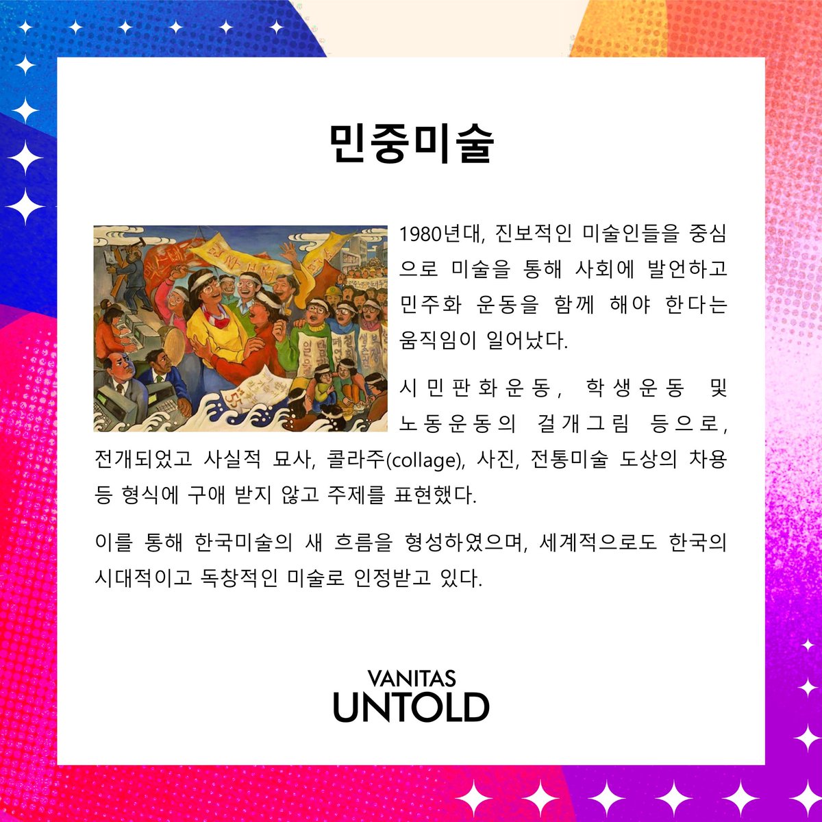 VanitasUntold's tweet photo. 🎨 낭독극 <바니타스,언톨드>

드라마터그 (3)

-

🎟 8월 30일 ~ 9월 1일 공연
잔여석 관람 신청 잠시후 11시 마감!

#네이버폼 신청
기간 | ~ 08.25(일) 11PM
주소 | https://t.co/vPhSeCWhSp

#낭독극 #바니타스 #바니타스언톨드
#대학로 #플레이더씨어터 https://t.co/BZXR8uxHuY