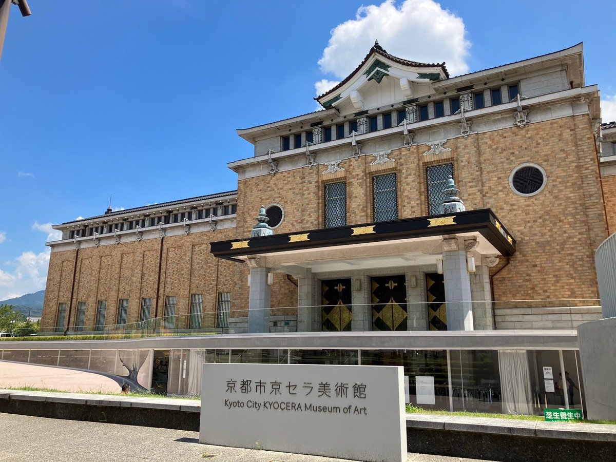 本日8月25日をもちまして、第4回NIHONGAO-en-大盛況にて閉場いたしました🌷
本日777名のご来場！トータル 2,324名のご来場でした！また次回の展示にむけて、邁進していきたく思います。ご来場頂きましたみなさま、協賛頂きました皆様、関係者の皆々様、心から感謝申し上げます。