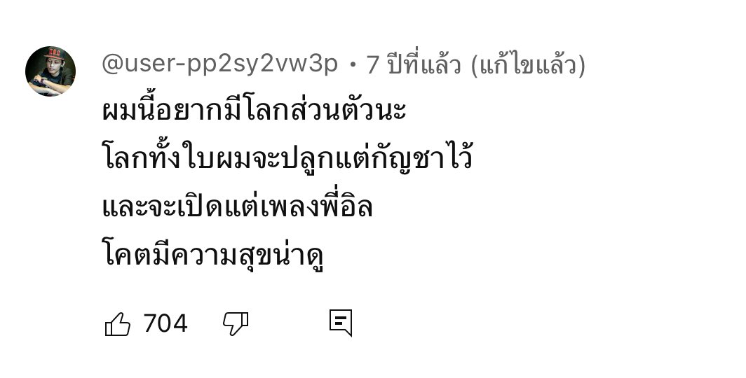 เกียด (@kaidrocknroll) on Twitter photo 