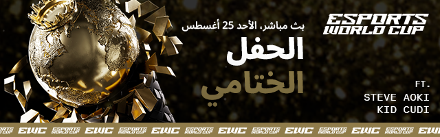 likee_arabia's tweet photo. يقترب حفل الختام لكأس العالم للألعاب الإلكترونية 2024 🏆، حيث سيتم تكريم الأبطال ورفع الكأس الذي يخلد قصص الانتصارات. لا تفوت فرصة مشاهدة العروض الحية على Likee في الساعة 7 مساءً بتوقيت السعودية 🎶، مع مجموعة من الفنانين مثل Steve Aoki، Kid Cudi، رابح صقر، وSevdaliza في هذا الحدث التاريخي.

Likee ID: ewclive 
#الألعاب_الإلكترونية #EWC #LikeeArabia #كأس_العالم_للألعاب_الإلكترونية