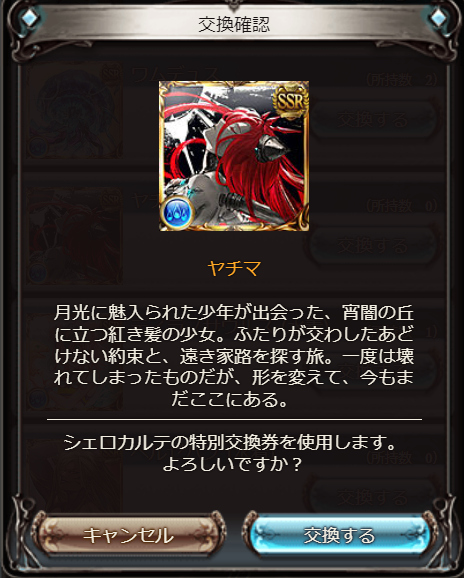Haruta_sofume tweet picture