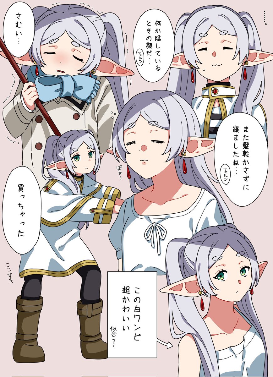 【葬送のフリーレンかわいい】葬送のフリーレン]かわいいモブ集めました②｜A refrein in Frieren@Refrieren