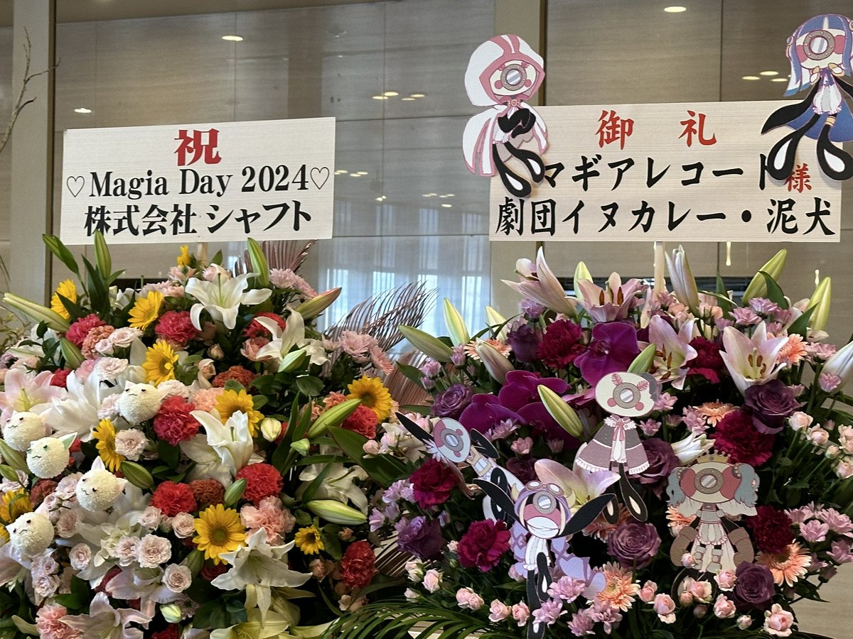 rilkohei's tweet photo. マギアデイ2024、かなり前の席やった。 https://t.co/ubPchskBn9