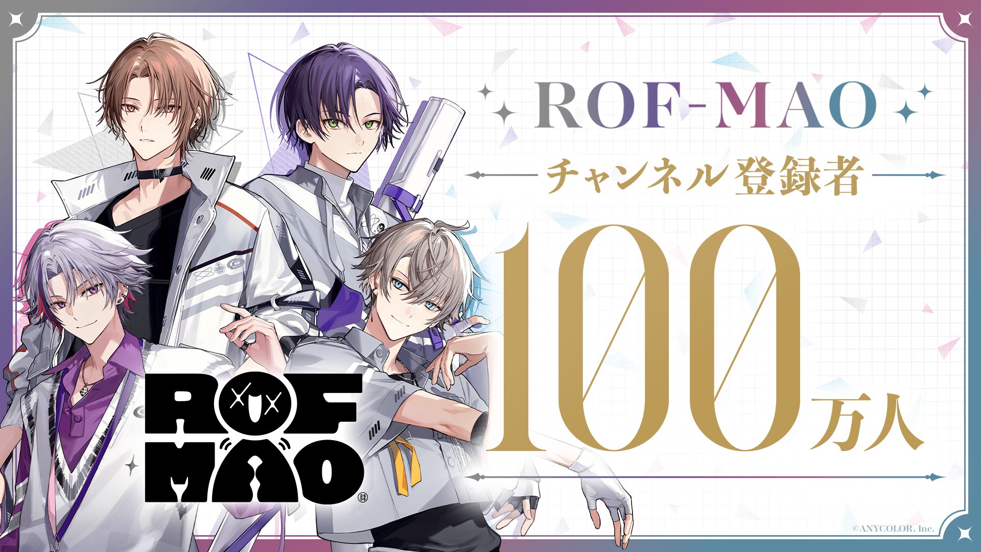 にじさんじ　ROF-MAO　加賀美ハヤト　懐中時計 にじさんじ ROF-MAO 加賀美ハヤト 懐中時計 - メルカリ