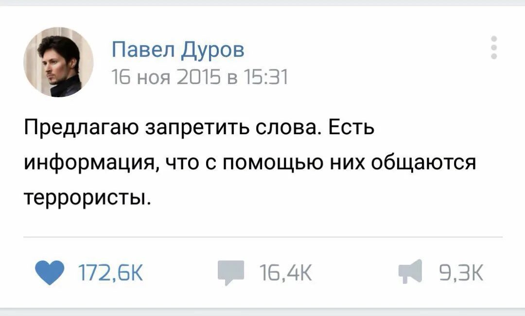 а ведь это реальный пост был 

(скрин не мой)