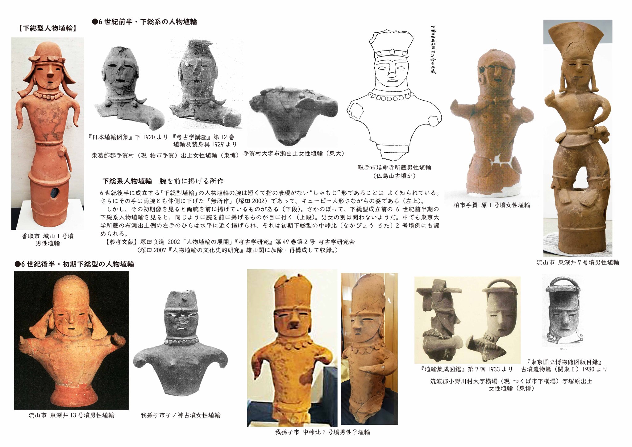 山の工房作品 青い埴輪 山の工房作品 青い埴輪 山の工房作品
