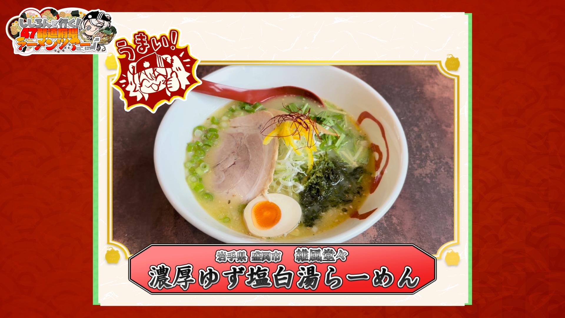 t*a様 獅白ぼたん　お出かけパーカー　ししろんと行く！ラーメンツアー　ホロライ Amazon.co.jp: 獅白ぼたん お出かけパーカー ししろんと行く