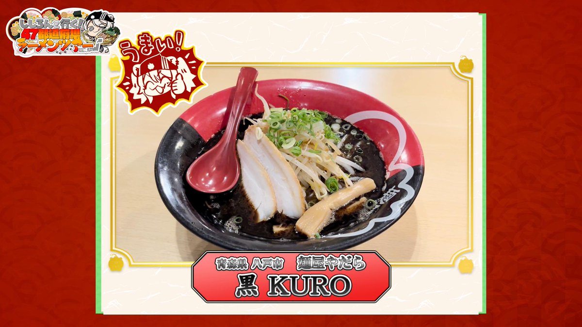 獅白ぼたん　お出かけパーカー　ししろんと行く！ラーメンツアー ホロライブプロダクション【公式】 on X