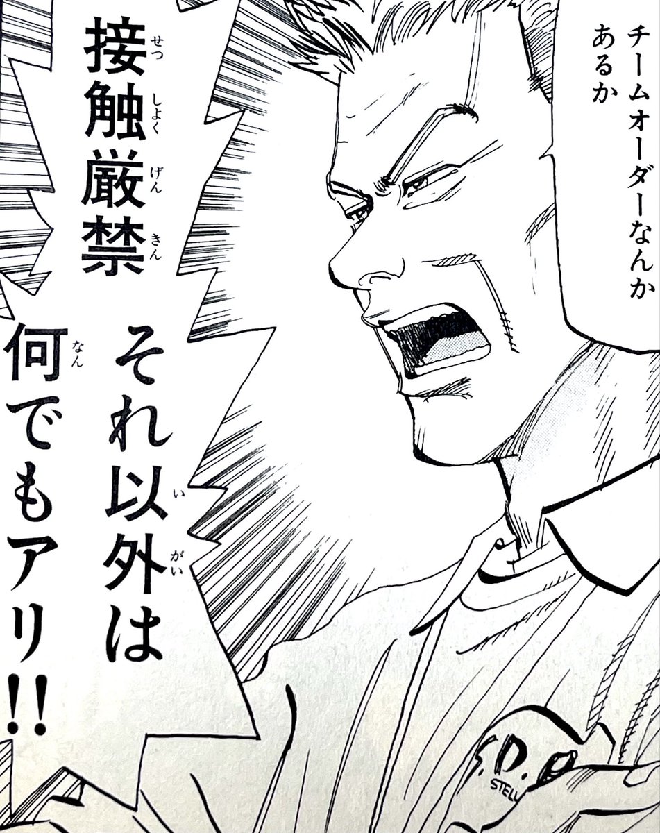 いいすねえ。最高に燃えるやつ!
#F1 #McLaren 