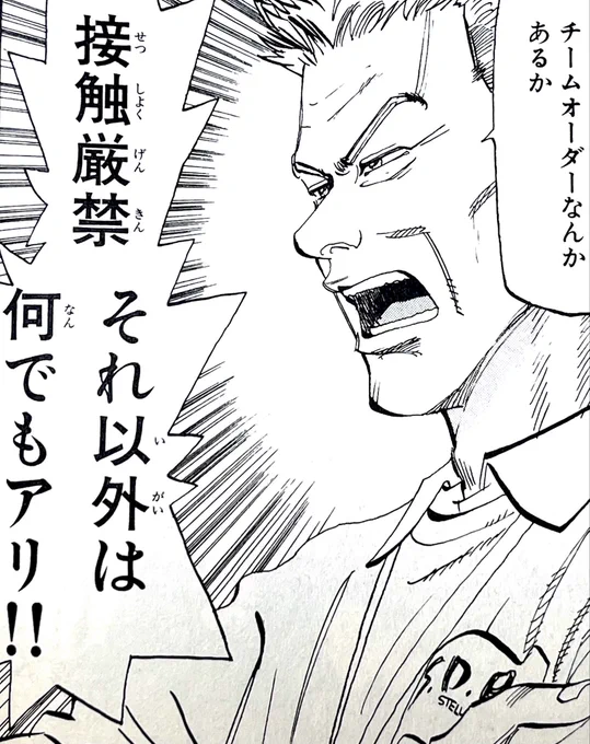 いいすねえ。最高に燃えるやつ!
#F1 #McLaren 