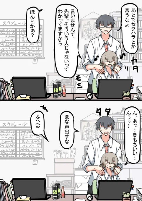 (6/11) 