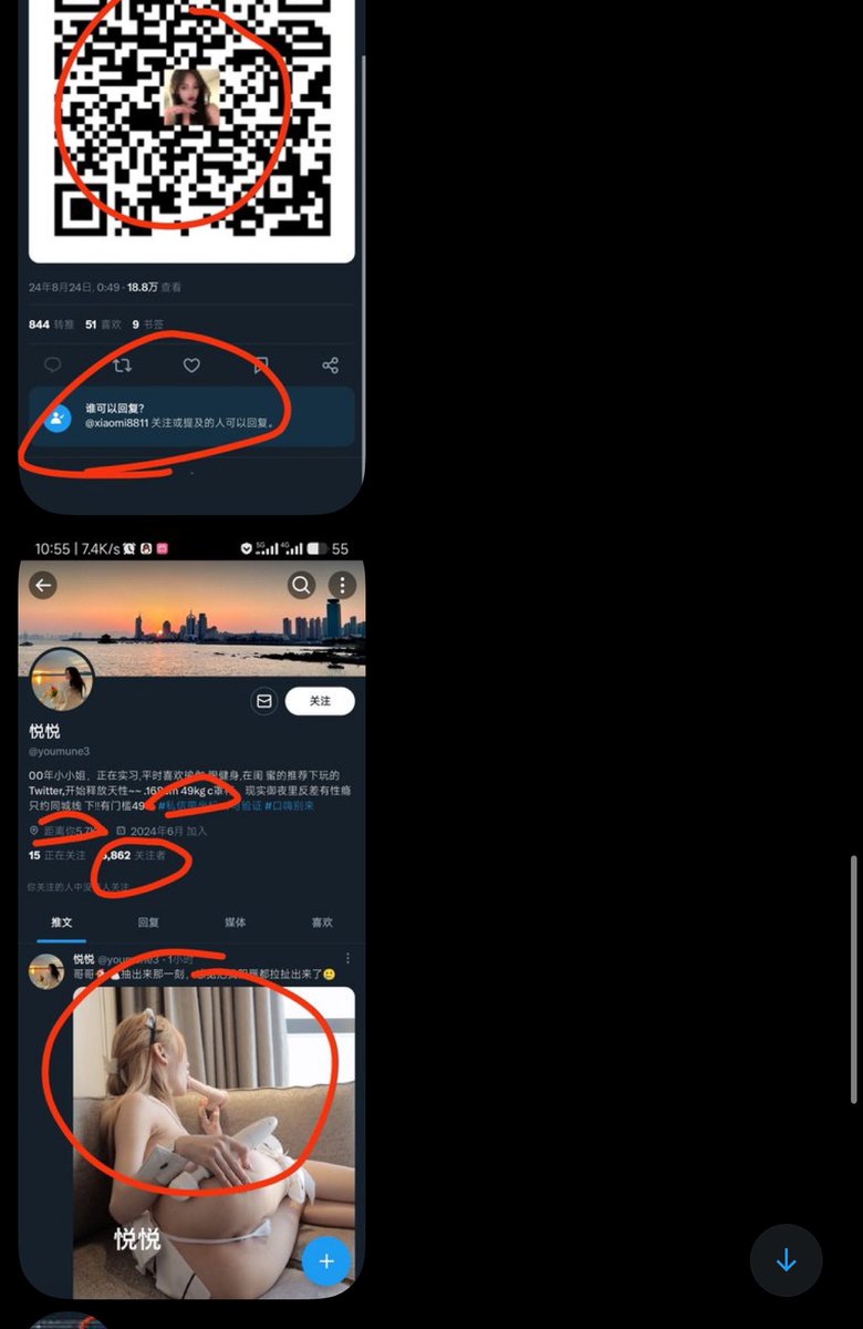 跑调的毕加索 tweet media