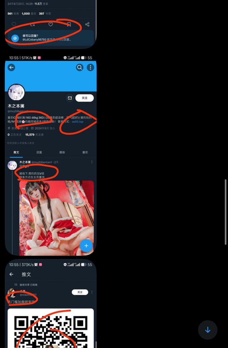 跑调的毕加索 tweet media