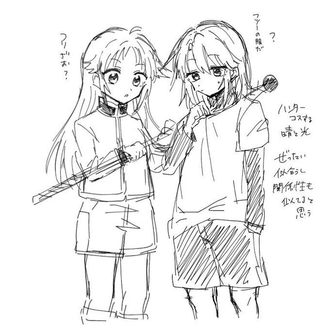 懐かしいものが出てきたので
絶対似合う 