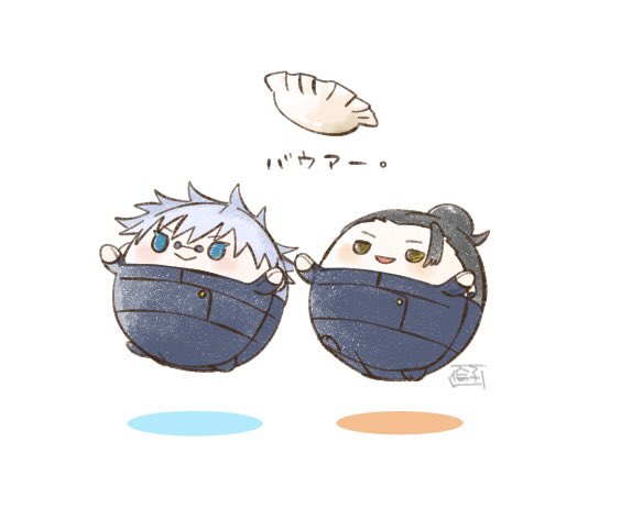 夏油傑 ,五条悟 「バウアー。 」|倫子(´◡`๑)のイラスト