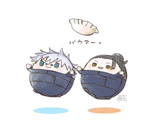 バウアー。 