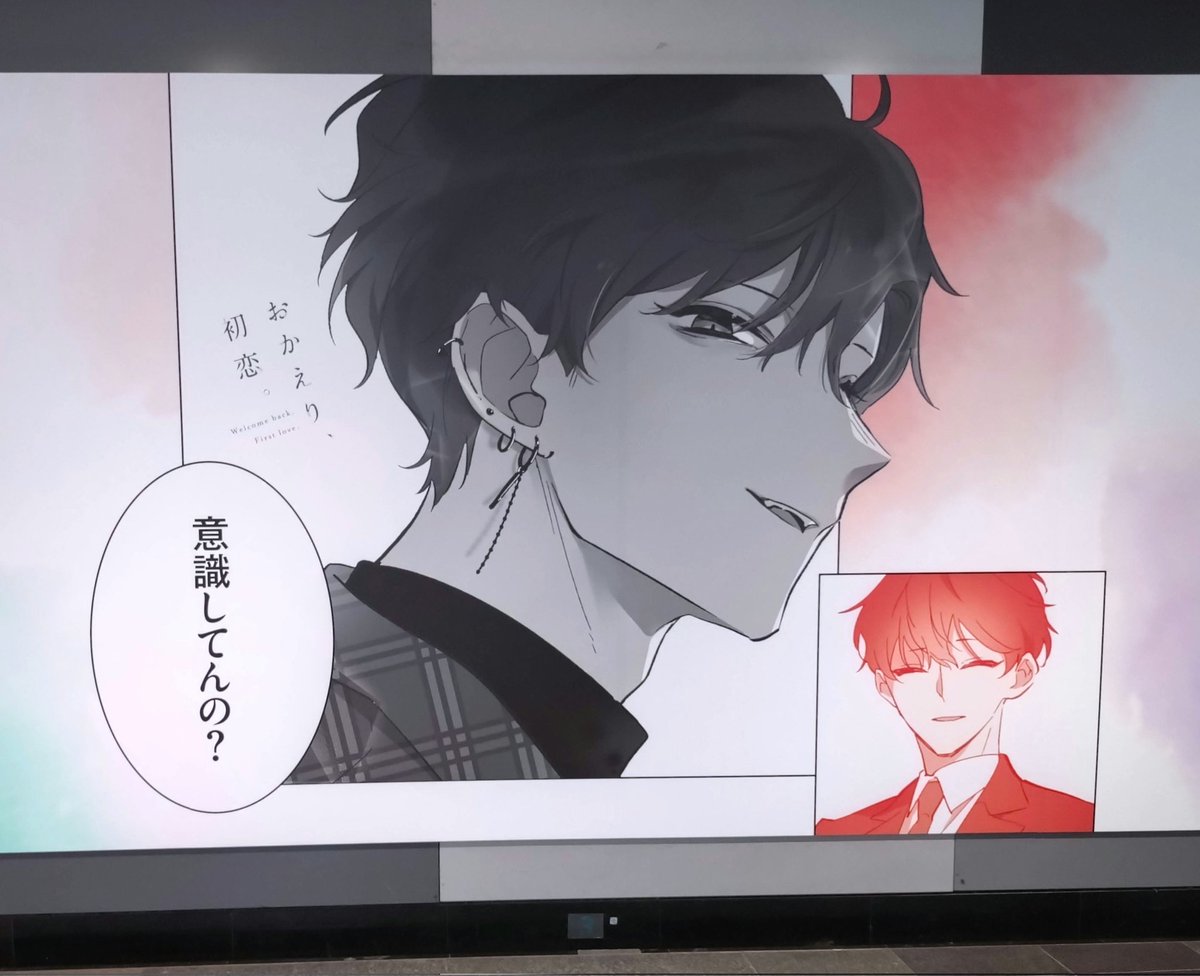 大きいね…… 
