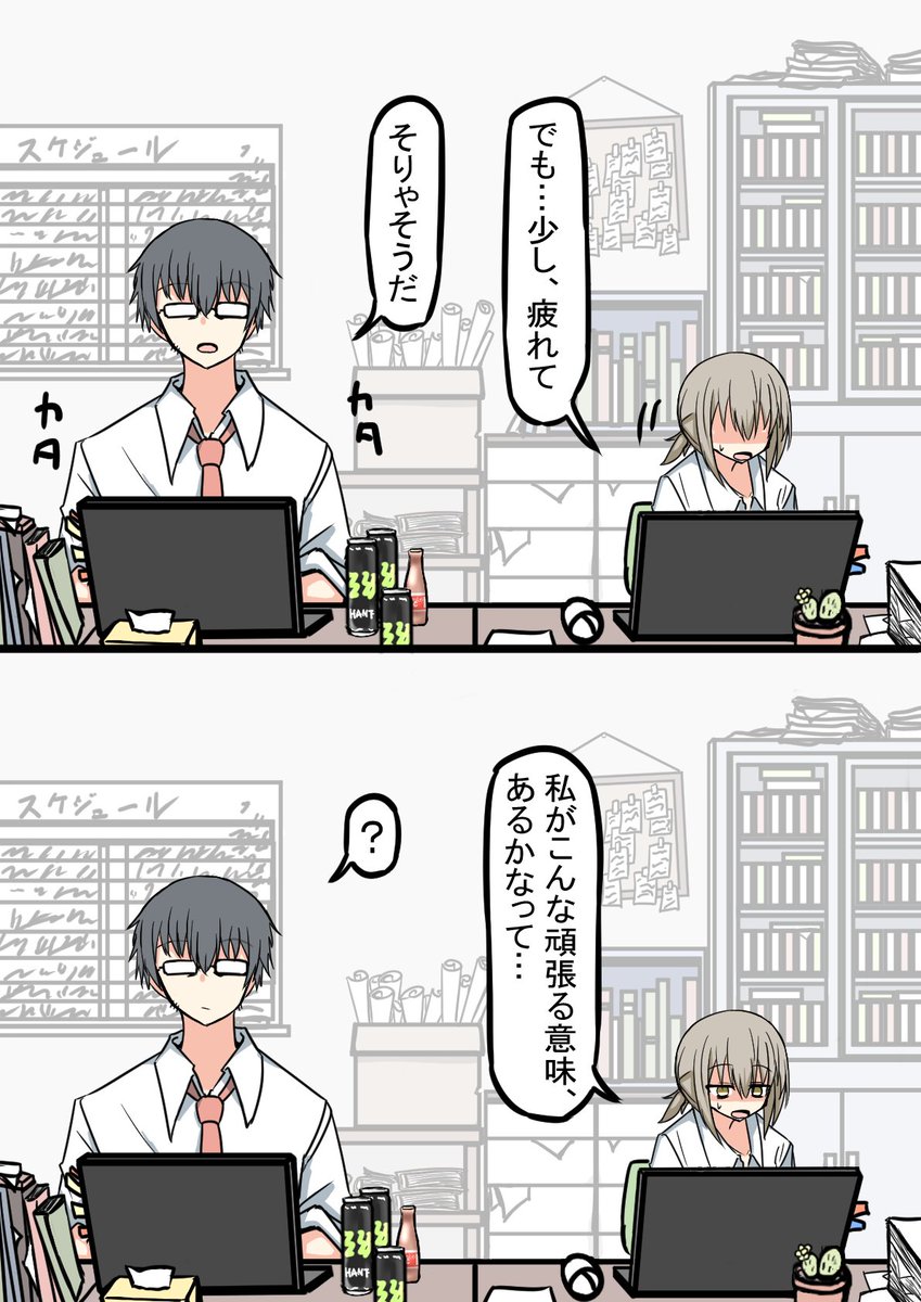 (7/11) 