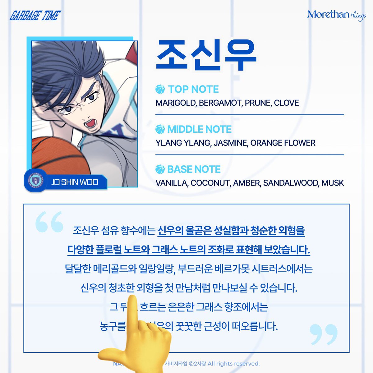 kimohpen_'s tweet photo. 내가 생각한거 아님 공식임 https://t.co/Lt9MzCxj4q