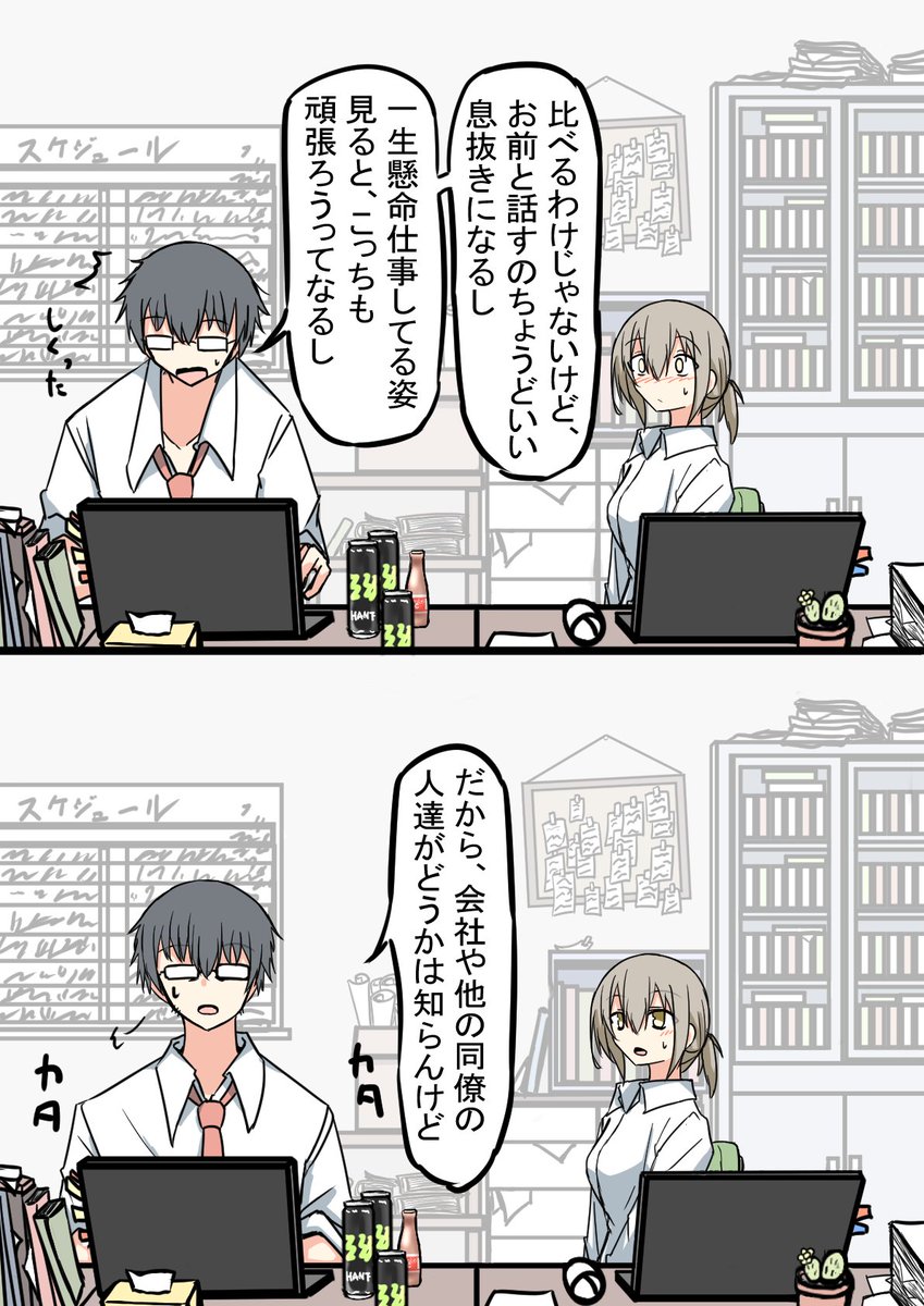 (8/11) 