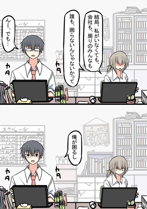 (8/11) 