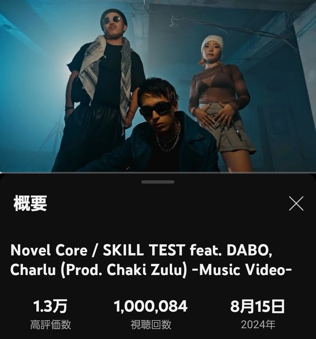 Wing_samothrace's tweet image. ❤️‍🔥❤️‍🔥❤️‍🔥❤️‍🔥❤️‍🔥
㊗SKILL TEST 100万回突破
❤️‍🔥❤️‍🔥❤️‍🔥❤️‍🔥❤️‍🔥
#SKILLTEST_1M
#SKILLTEST #ChakiZulu
#NovelCore #DABO #Charlu
youtu.be/-VmbPcEI1wo?si…