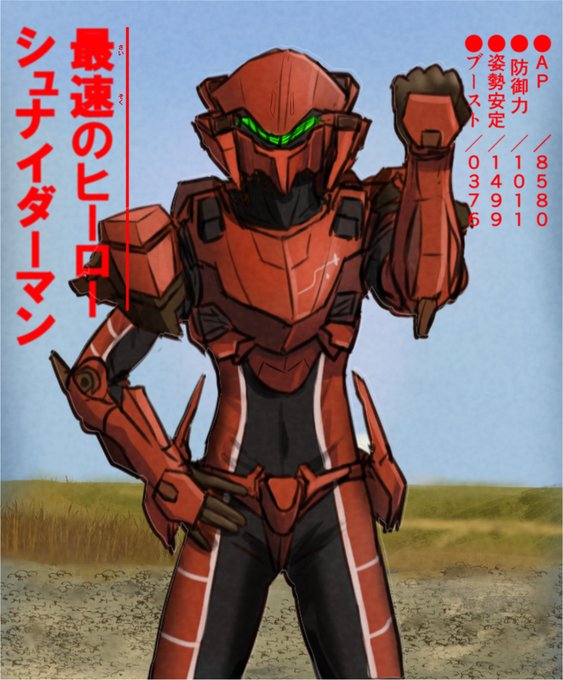 アーマードコア6発売一周年を記念する男!シュナイダーマン!! 